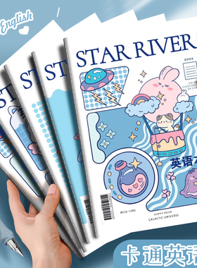 四方伙伴16K可爱英语练习本子小学生1-6年级16K作业本统一标准初中生b5英文本抄写本软皮四线三格本