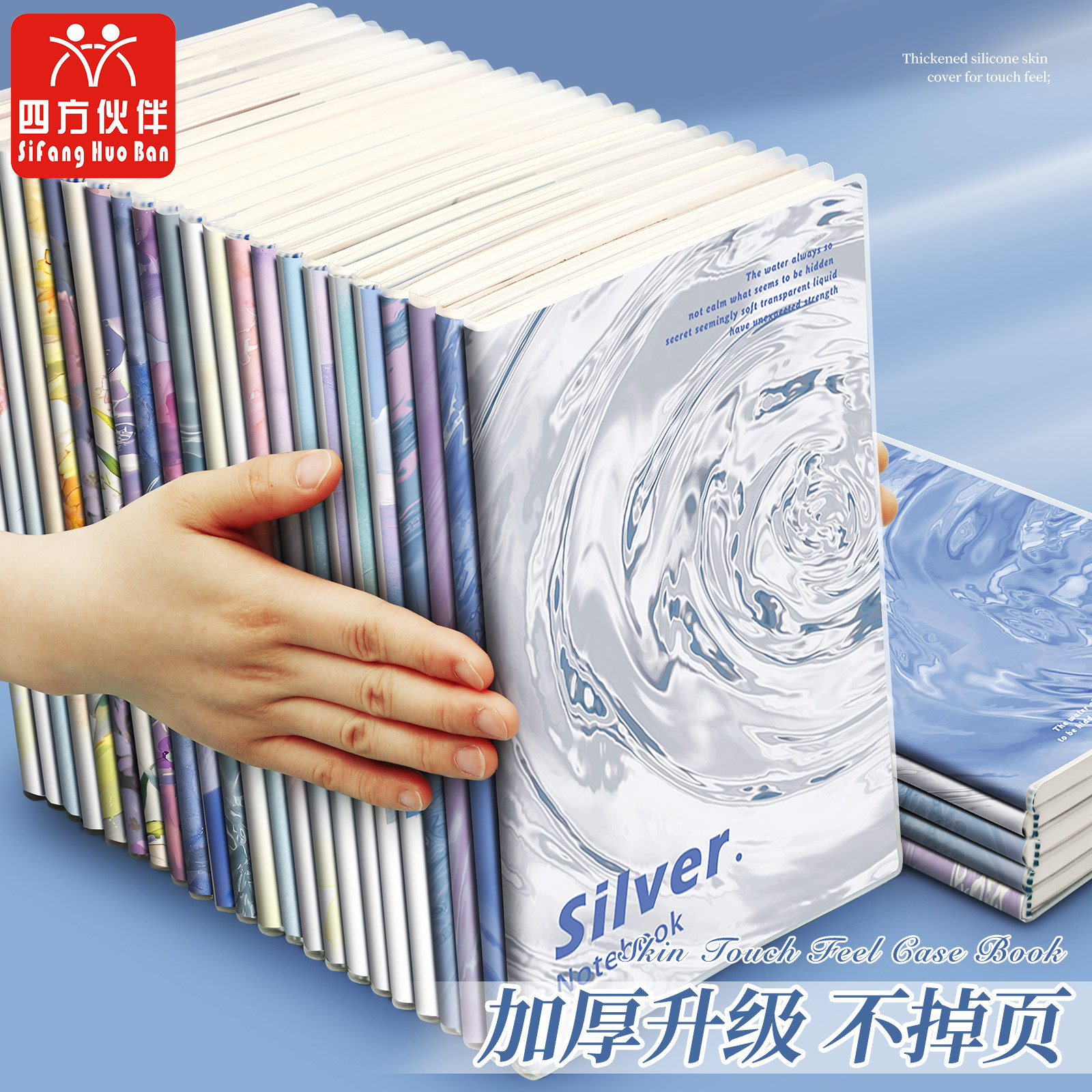 四方伙伴笔记本2025年新款胶套本b5高颜值大学生笔记专用本记事本专用课堂学习用品简约胶套本精致本子,文具电教/文化用品/商务用品,笔记本/记事本,淘宝优惠券,粉丝福利购,淘宝优惠卷