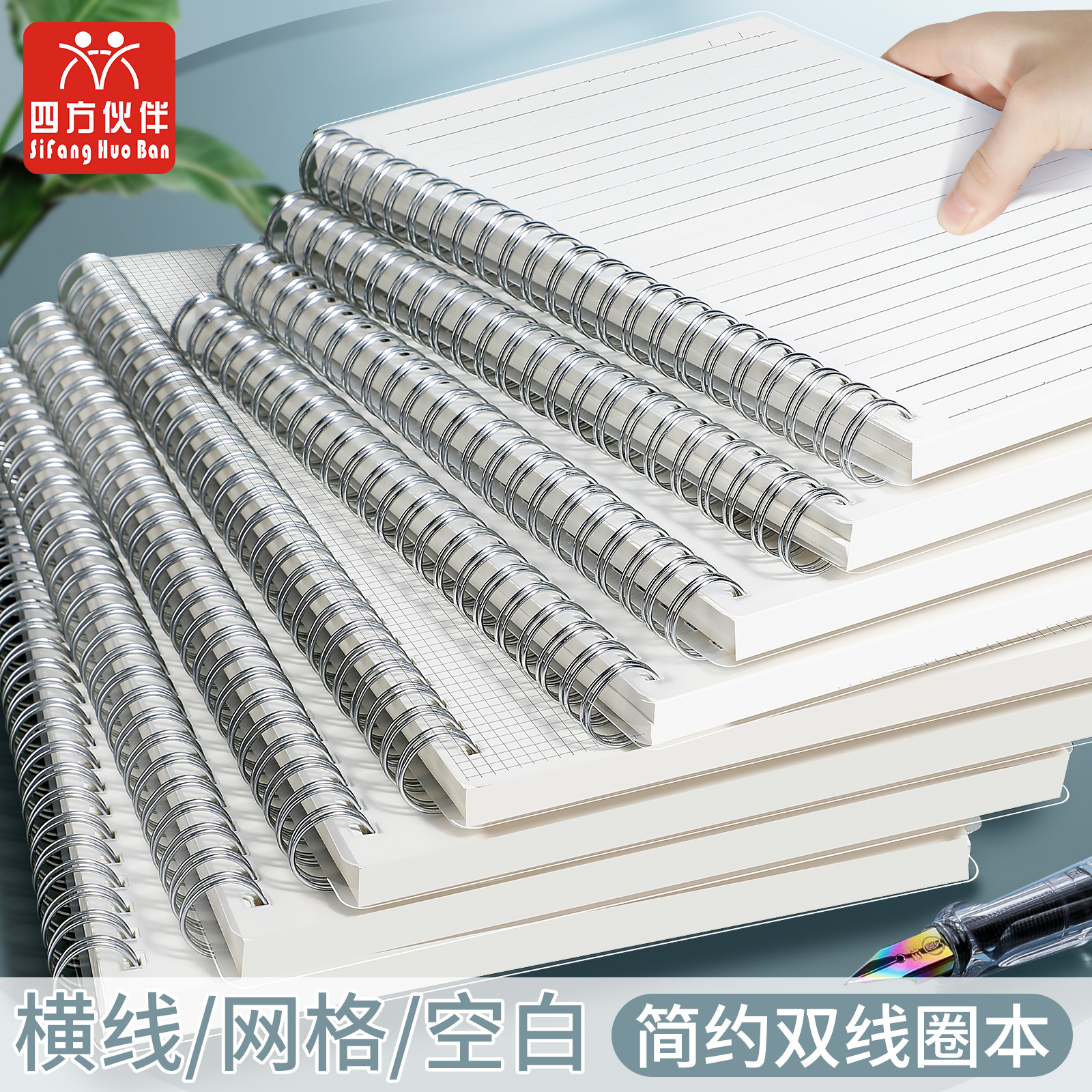 四方伙伴pp侧翻线圈本