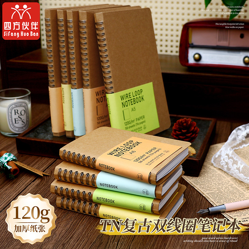 四方伙伴复古双线圈笔记本A6空白牛皮简约记账便携迷你随身便签本口袋本B6加厚线圈本简约会议记事本