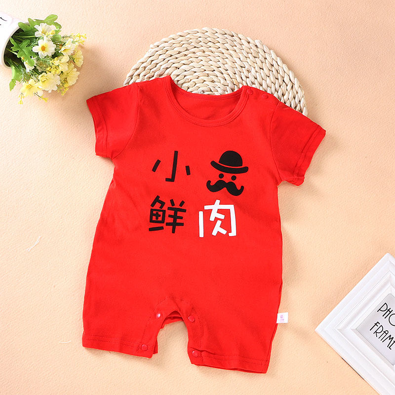 婴儿连体衣夏季男女宝宝外出服卡通半袖哈衣爬服新生儿衣服0-1岁