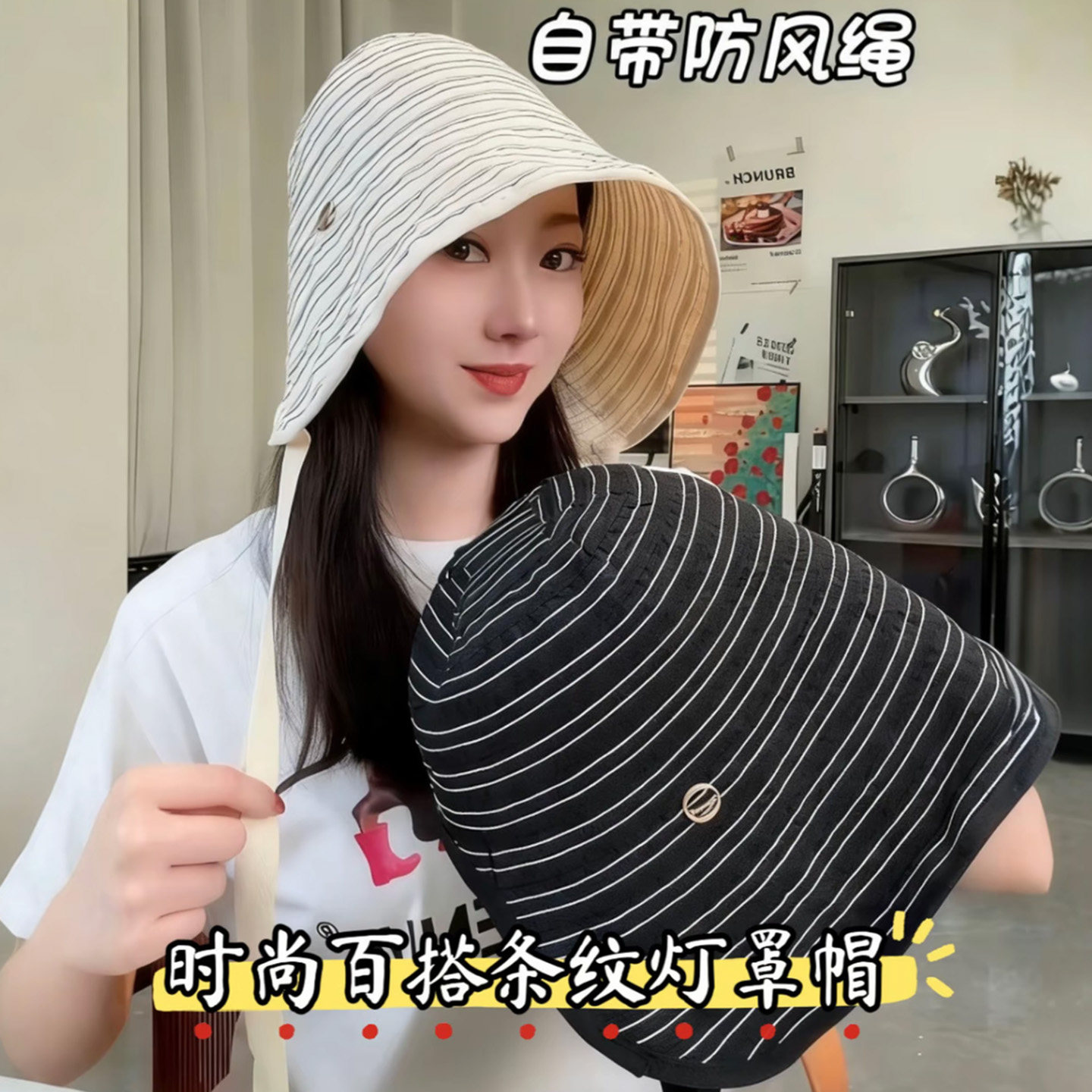 2026新款条纹系带蛋卷渔夫帽子女春夏百搭遮阳防晒帽大头围灯罩帽