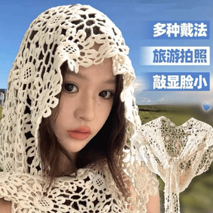 一帽多用水溶蕾丝连帽时尚四季手工镂空钩花披肩帽子旅游打卡拍照