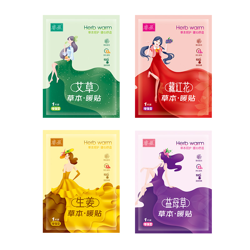 女自发热宝宝贴宫寒调理益母草暖贴
