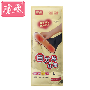 睿盈暖足贴女宝宝贴自发热鞋垫暖脚垫脚底热帖100片防寒保暖鞋垫