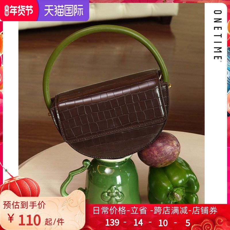 【新年礼物】onetime小众设计2021新款潮高级质感手提斜挎包包女