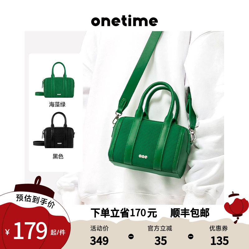 onetime墩墩包2023冬季新款波士顿包小众设计包包手提包斜挎包
