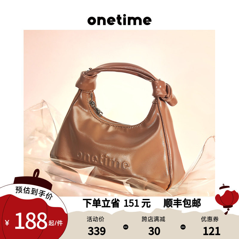 onetime生巧手提包2023秋冬新款褶皱饺子包手提包新年礼物斜挎包