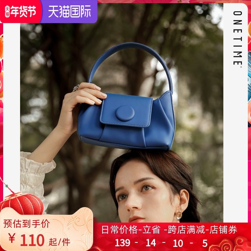 【克莱因蓝包包】onetime小众设计2022新款高级质感手提斜挎包女