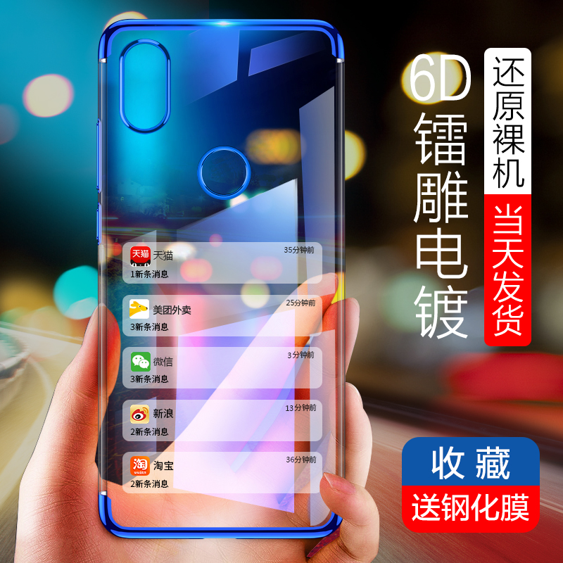 ºìÃ×5plusÊÖ»ú¿Çnote4x±£»¤Ì×6proСÃ×8·Àˤmix2sÄÐÅ®¿îse³±Áù6xÈ«°ü°Ë6Èí¹è½ºnote5max2͸Ã÷note3¸öÐÔ´´Òâ5a