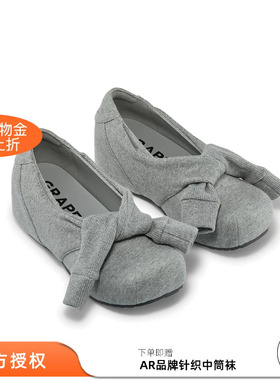 GRAPE 26新款灰色系带卫衣袖造型浅口单鞋平底圆头内增高单鞋女