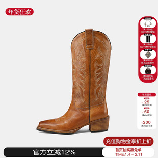 TITA 2025秋冬新款紫磨金棕尖头马皮粗跟中筒靴高跟时装靴女M星店