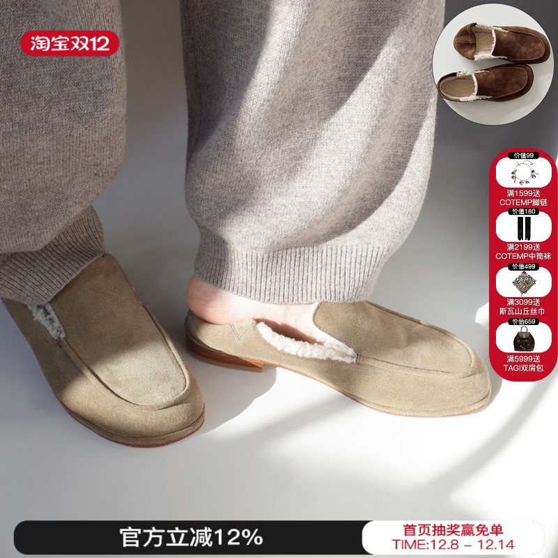 homework手工羊羔毛毛绒乐福鞋