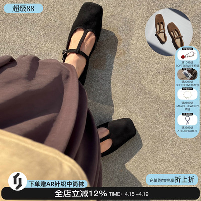 homework方头玛丽珍鞋