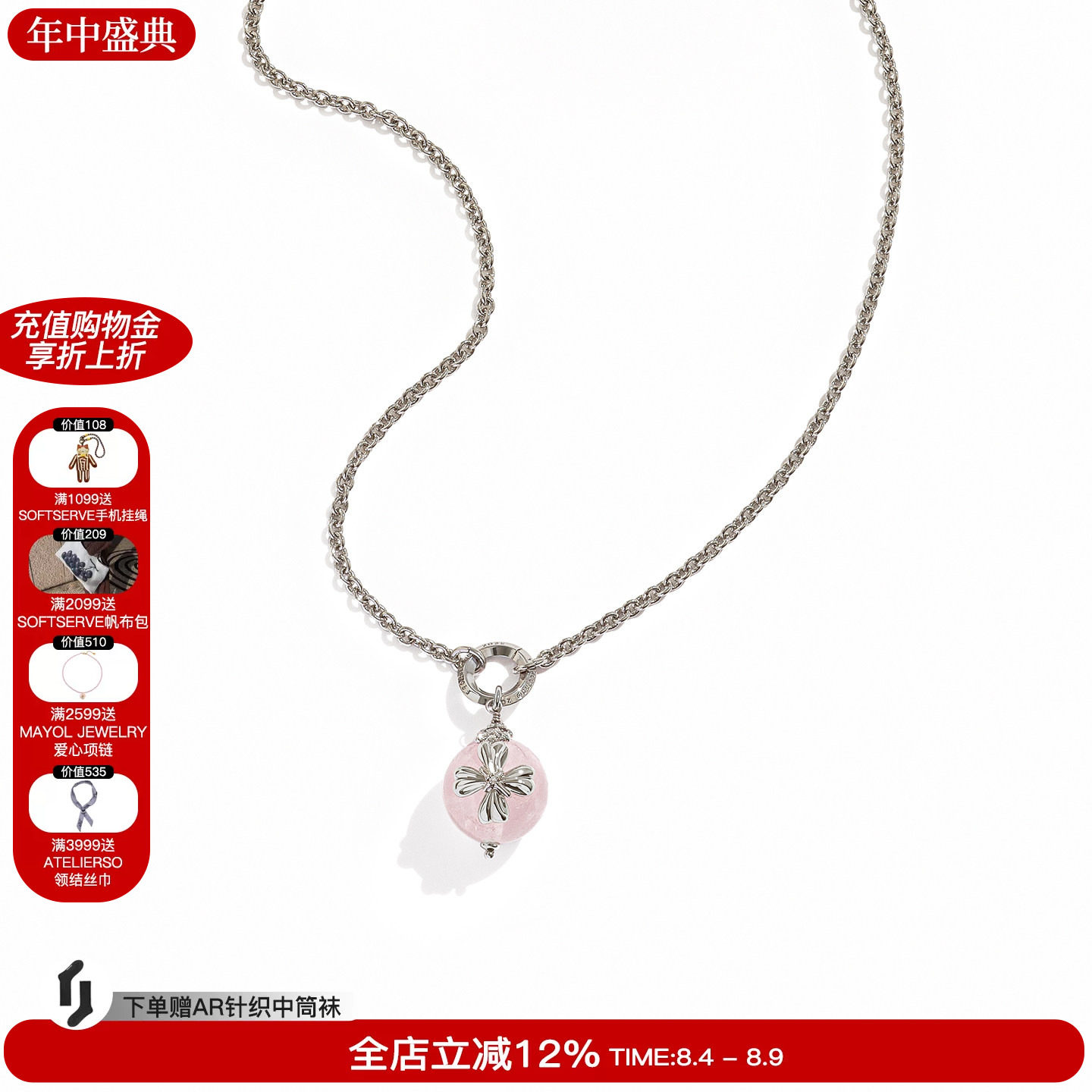 tokokkino粉晶珍珠项链