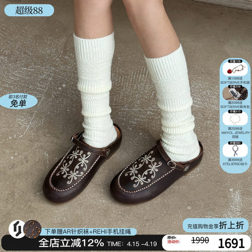 cotemp拖鞋刺绣顶珠勃肯鞋