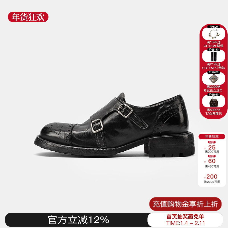 TITA 2025秋冬新款英伦风小皮鞋女布洛克雕花皮带扣水洗马皮单鞋,女鞋,深口单鞋,淘宝优惠券,粉丝福利购,淘宝优惠卷