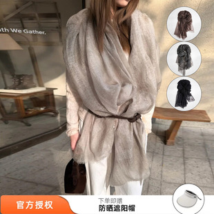 nana同款 26新款 Embrace 纯色印花羊绒云雾纱围巾披肩女 Epissage