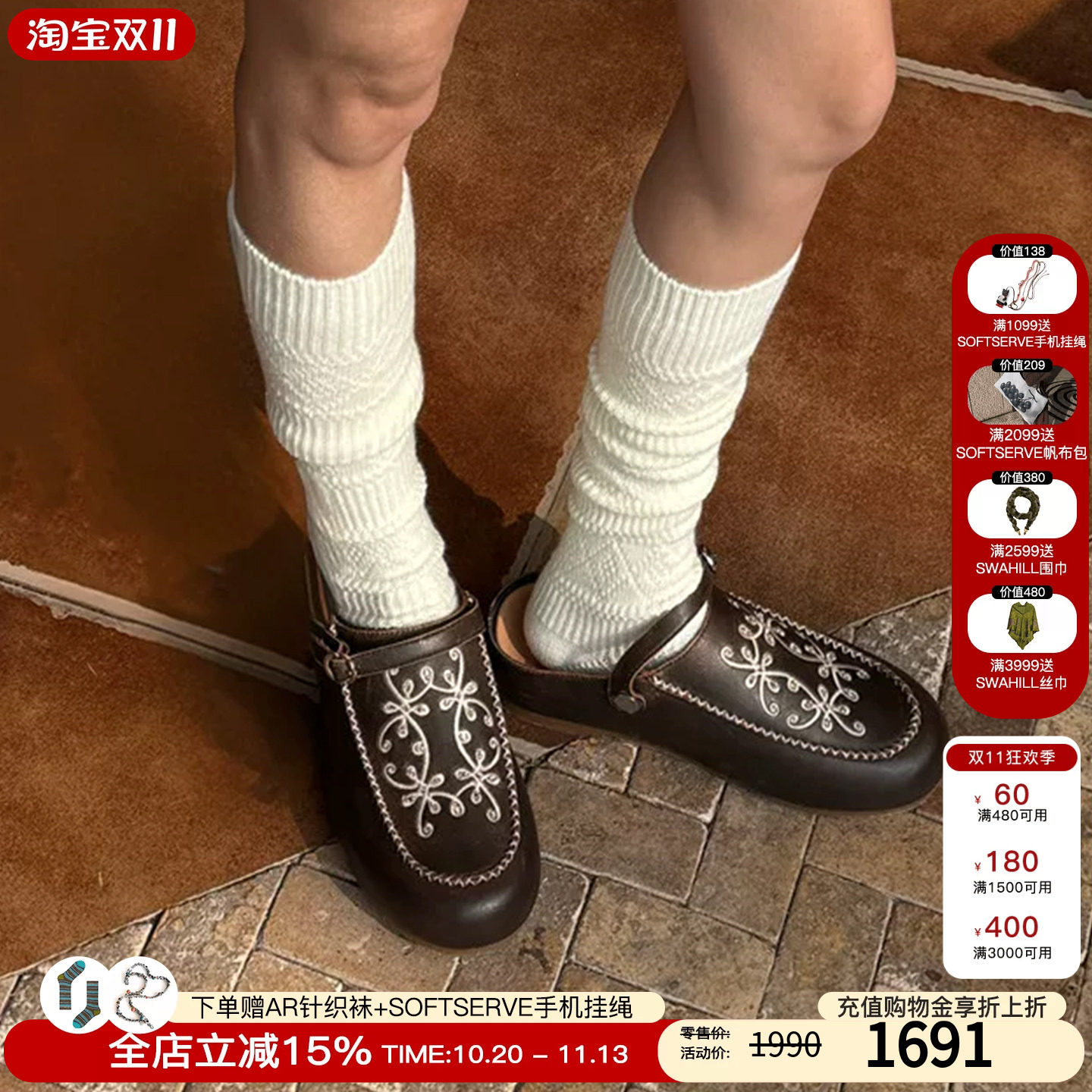 cotemp拖鞋刺绣顶珠勃肯鞋