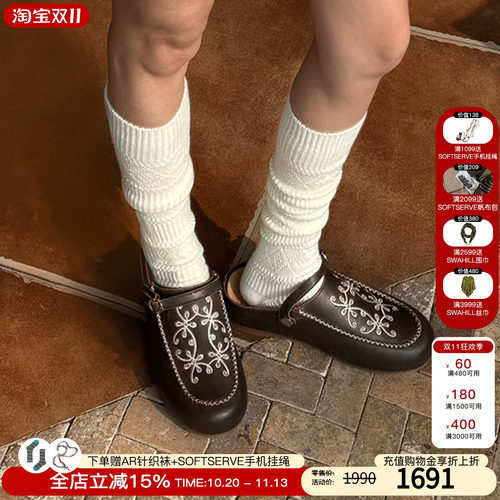 cotemp拖鞋刺绣顶珠勃肯鞋