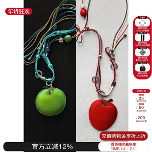 SoftServe柔软供应 26新款苹果乐园可调节手机链挂绳款斜挎背垫片
