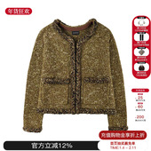 sesaar赛萨 26早春新款 瓦伦短外套小香风上衣M星店