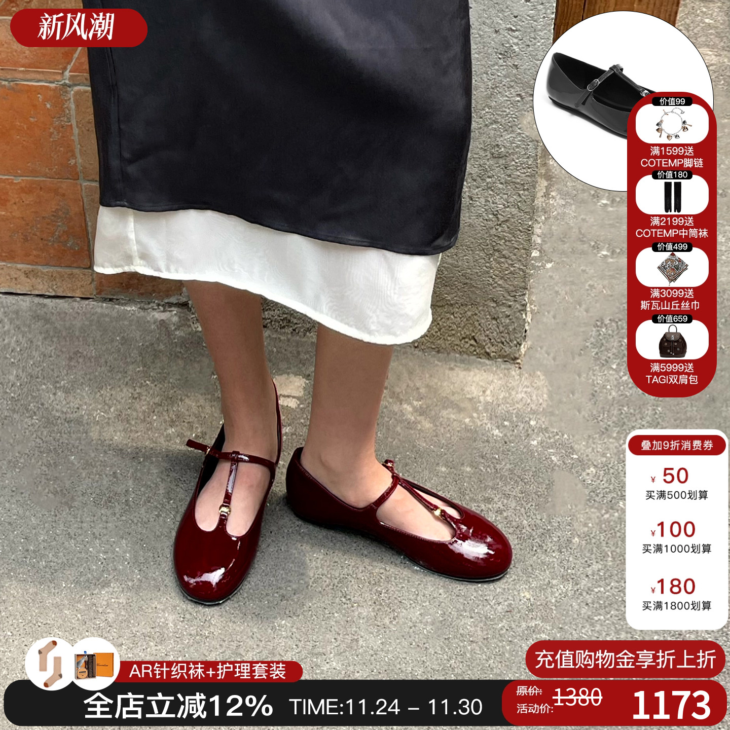 unfolio圆头浅口平底单鞋