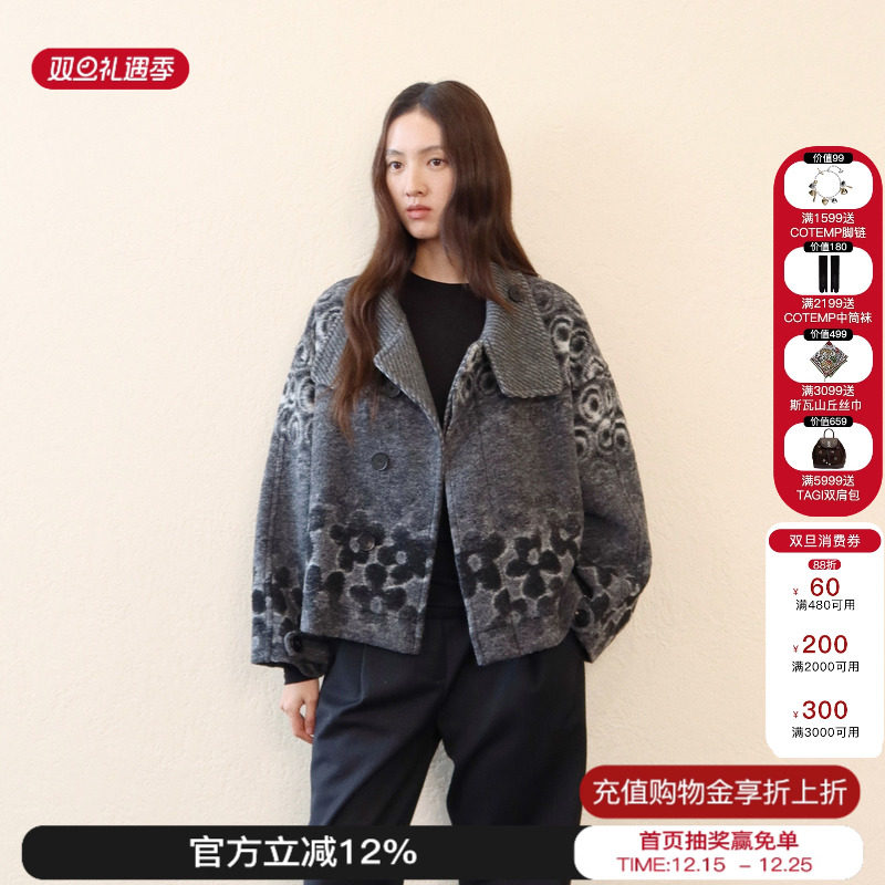 sesaar赛萨短款花朵印花外套