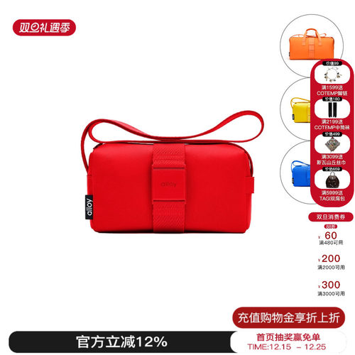 alloy乐几秋冬休闲时尚斜挎包