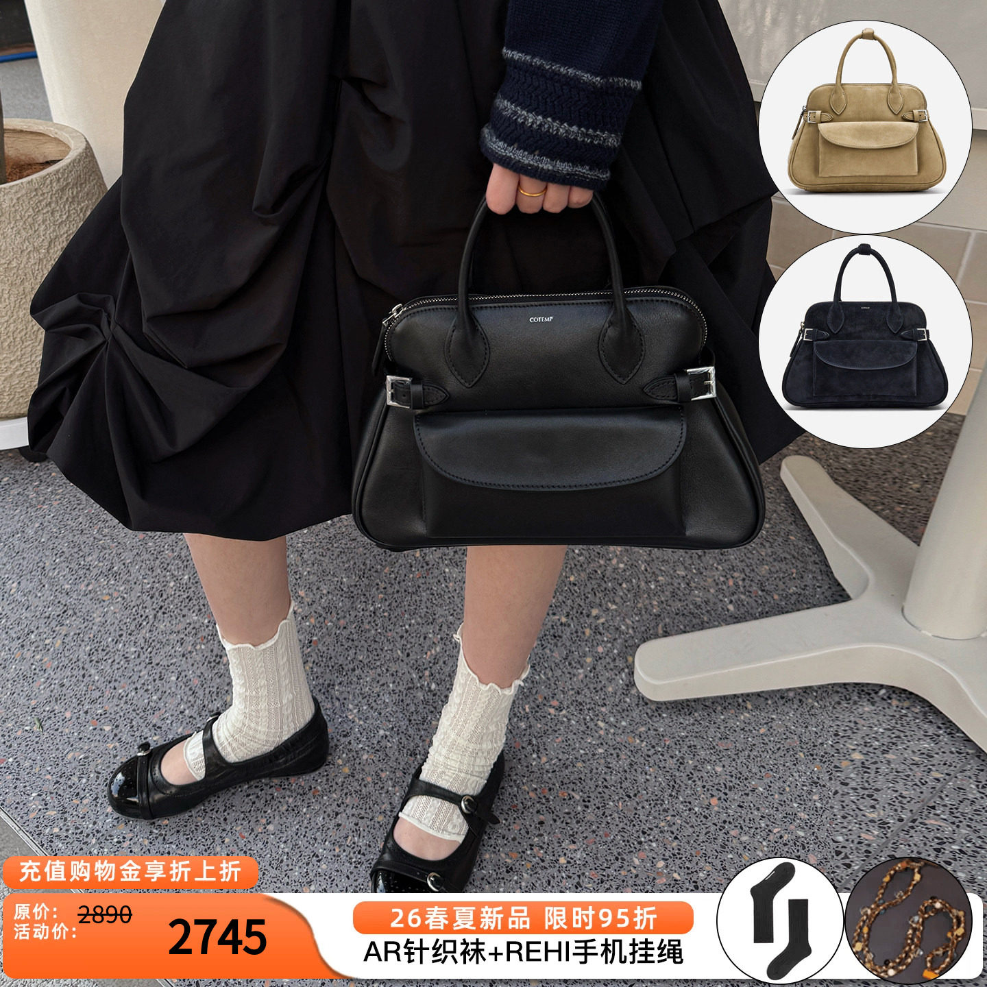 cotemp 26春夏新款贝壳波士顿包通勤手拎包单肩包腋下包手包女