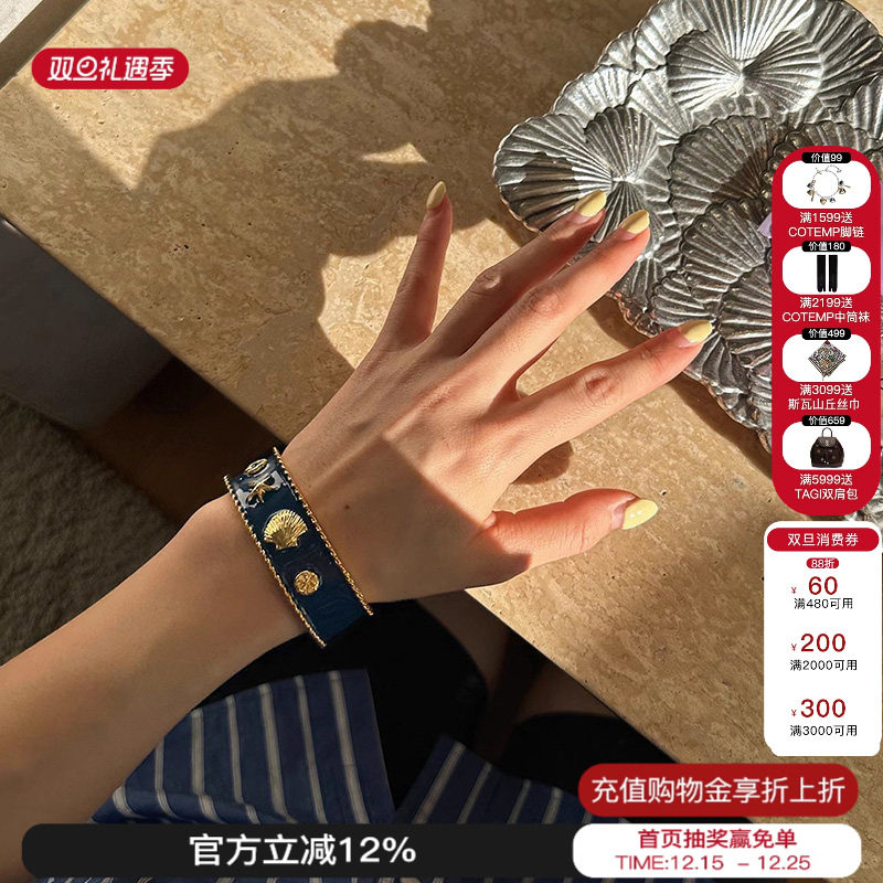 SESAAR珐琅百搭开口手镯