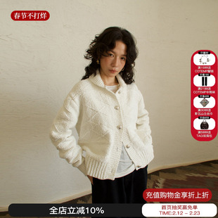 sesaar赛萨 25新款 Nysa奈萨针织开衫纱菱格提花廓形针织外套女