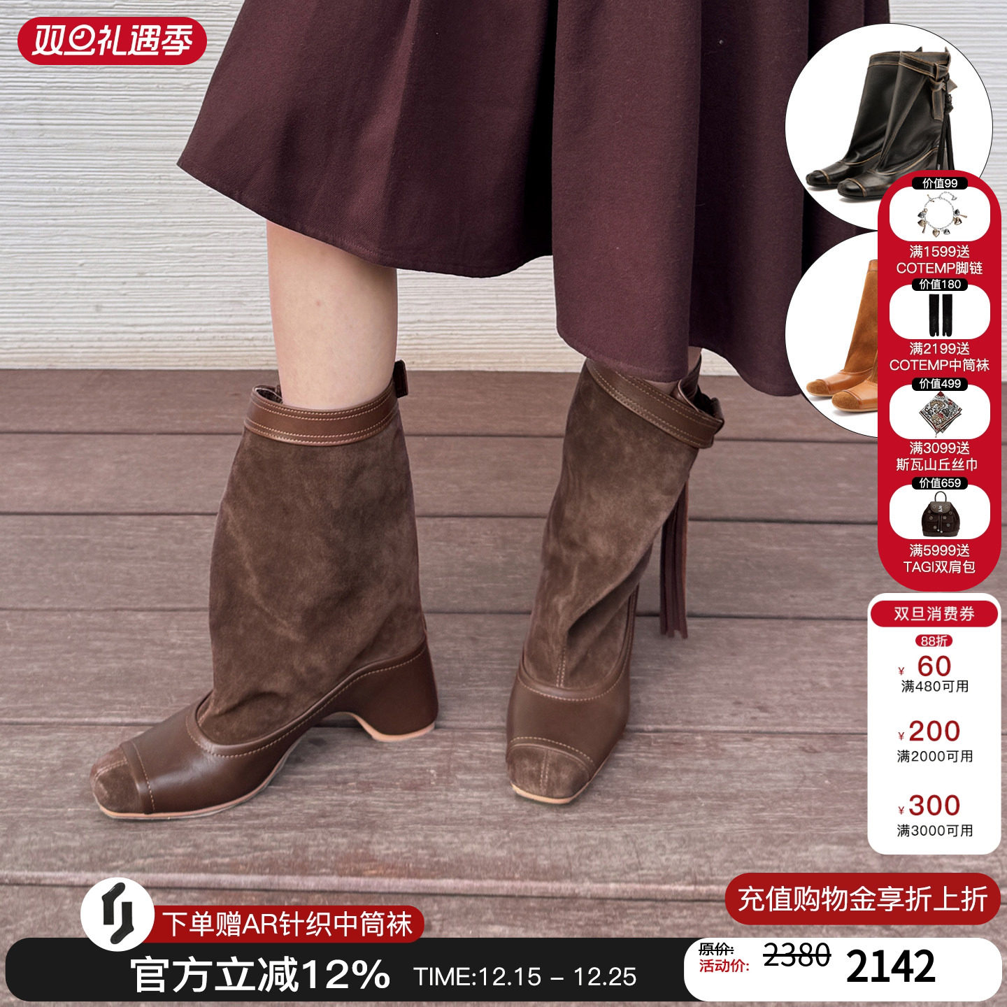 27QUAI三面折叠海盗靴高跟靴