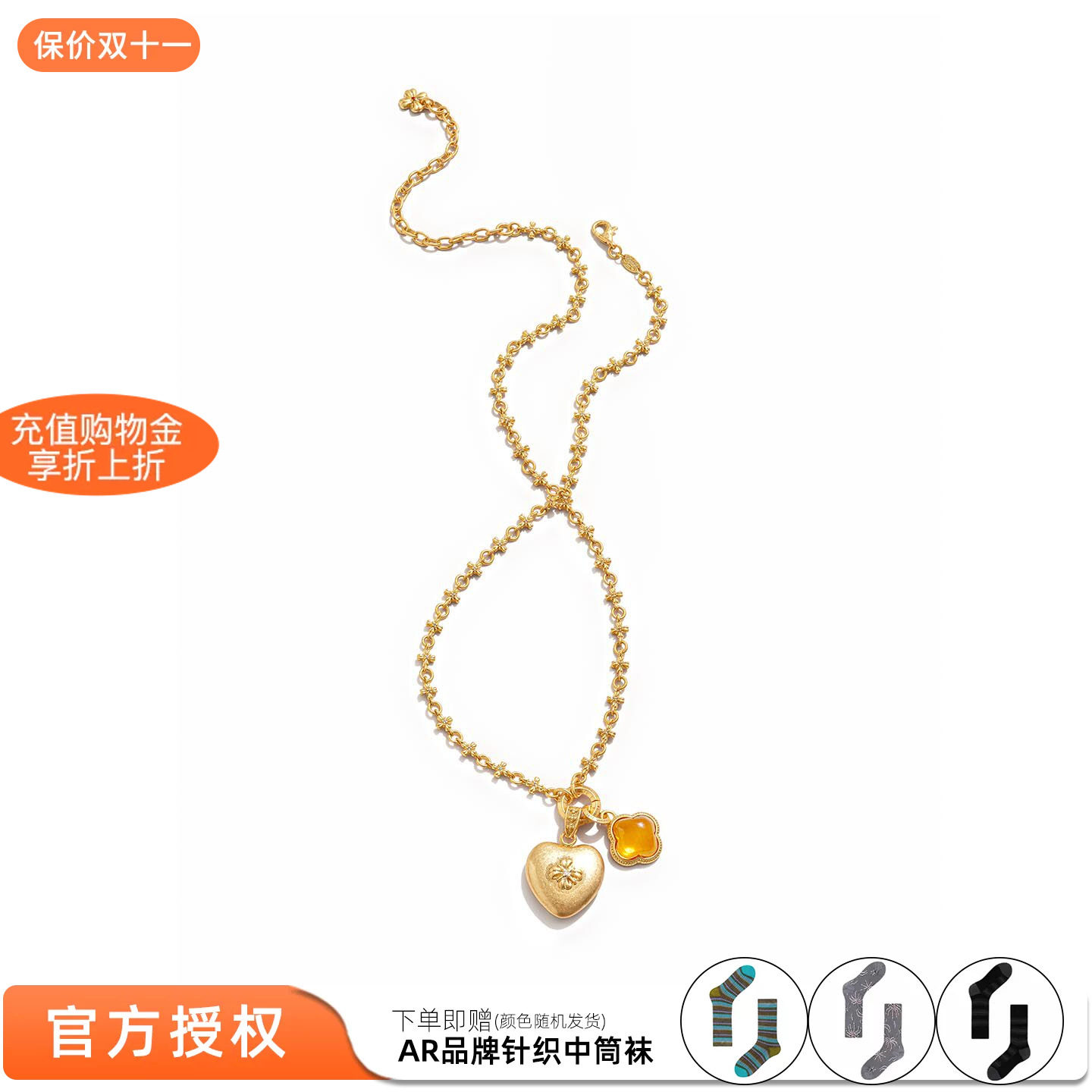 tokokkino爱心双坠锁骨链