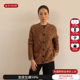 sesaar赛萨 Orin奥林开衫牦牛绒金银丝混纺花纱纽扣针织外套2025