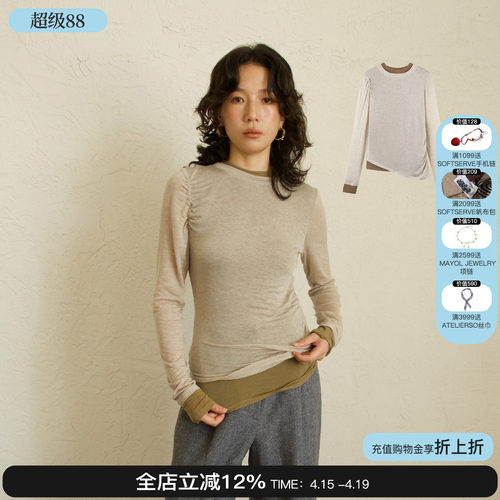 sesaar赛萨假两件打底上衣