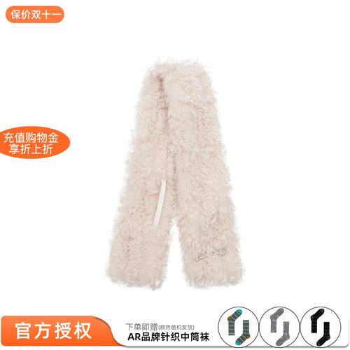 环保羊羔毛交叉粉围脖围巾女