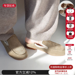 homework atelier 25秋冬新款手工羊羔毛一脚蹬毛毛鞋毛绒乐福鞋