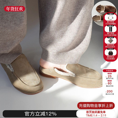 homework手工羊羔毛毛绒乐福鞋