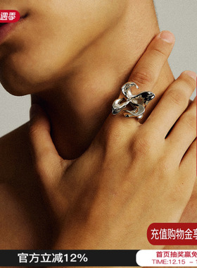 FINGERPLAY自然选择戒指