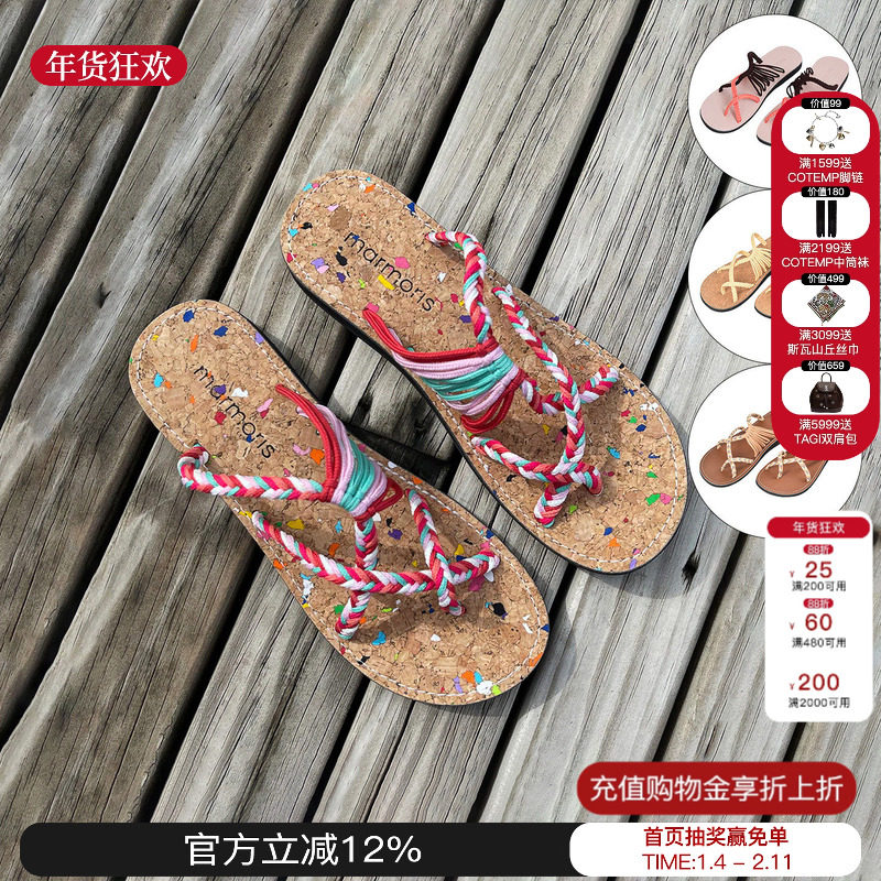 Marmoris 2026夏季新款泰国彩色编织拖鞋露趾平底凉鞋外穿凉鞋
