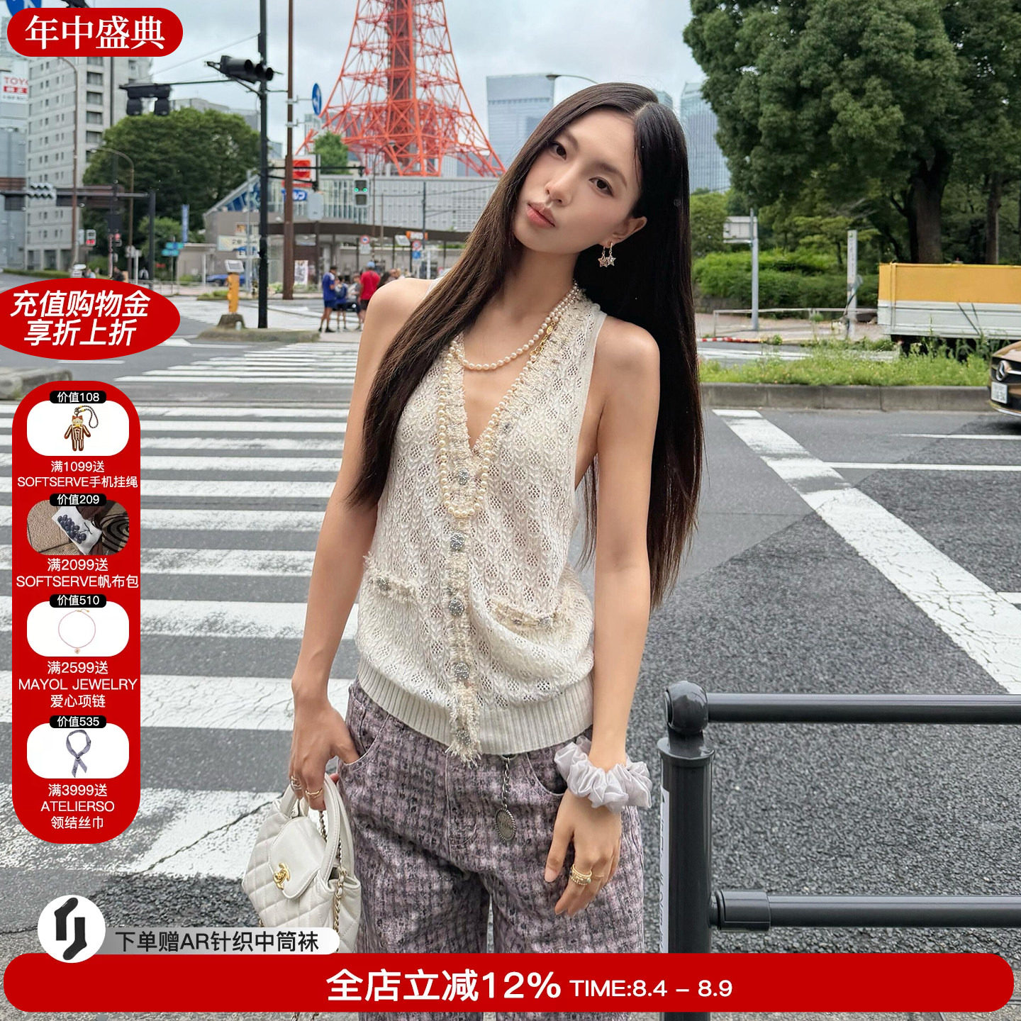 tokokkino亚麻针织背心无袖