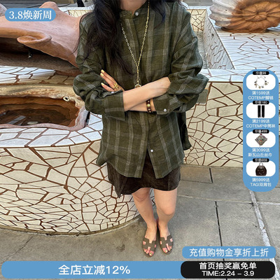 sesaar亚麻撞色格纹衬衫