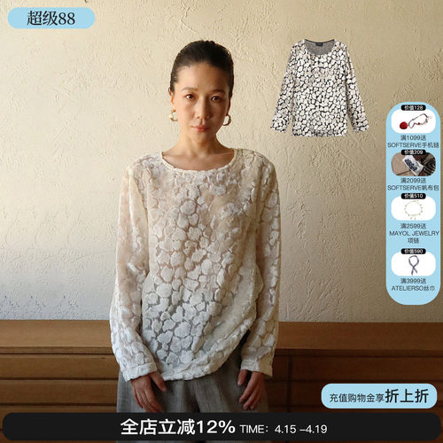 sesaar赛萨微宽松丽塔上衣