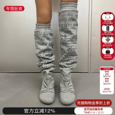 GRAPE 2026新款灰色卫衣密码印花坡跟高筒靴经典松紧带裤管靴