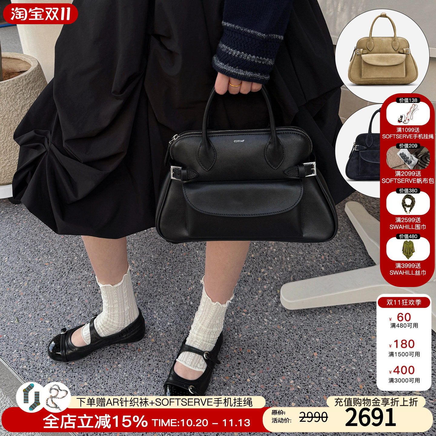 cotemp贝壳波士顿包通勤单肩