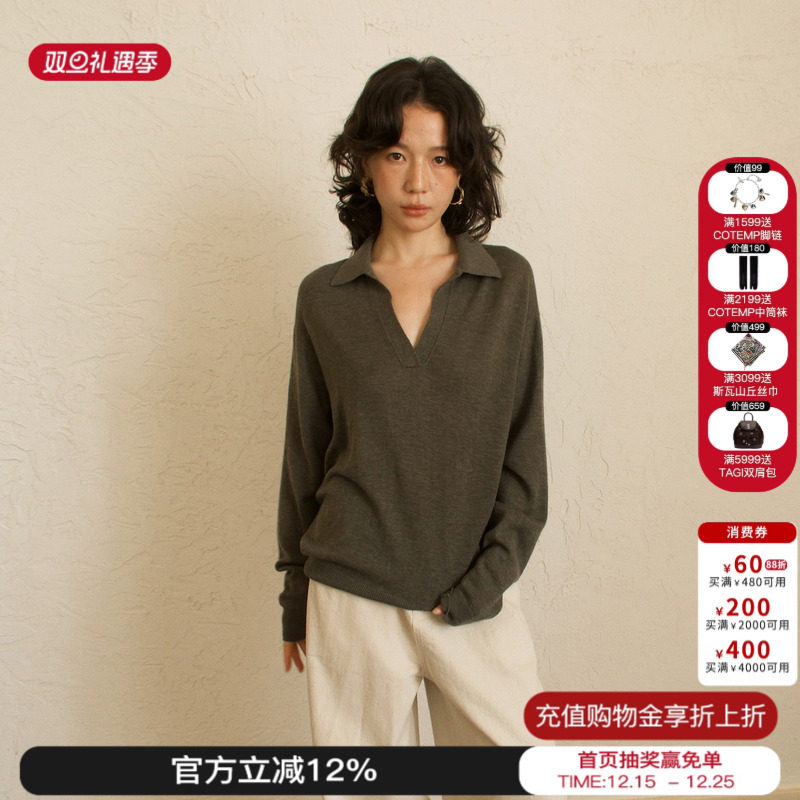 sesaar赛萨混纺落肩上衣