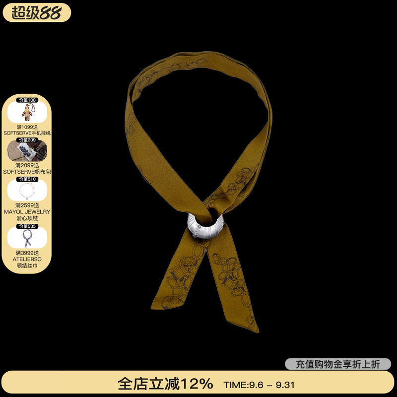 ATELIERSO倪索克拉领结丝巾图片