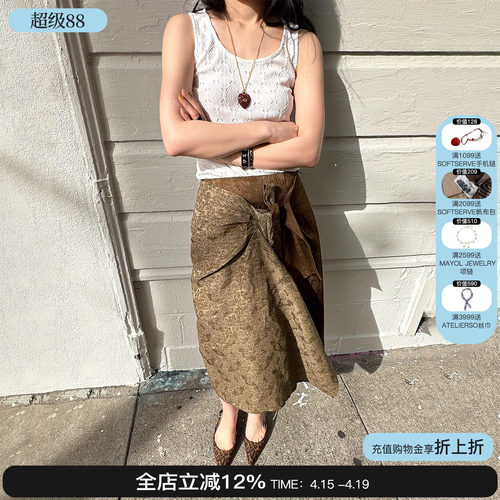 Sesaar赛萨 25新款Seraph赛拉芙半裙意大利精工提花拼接褶皱裙子