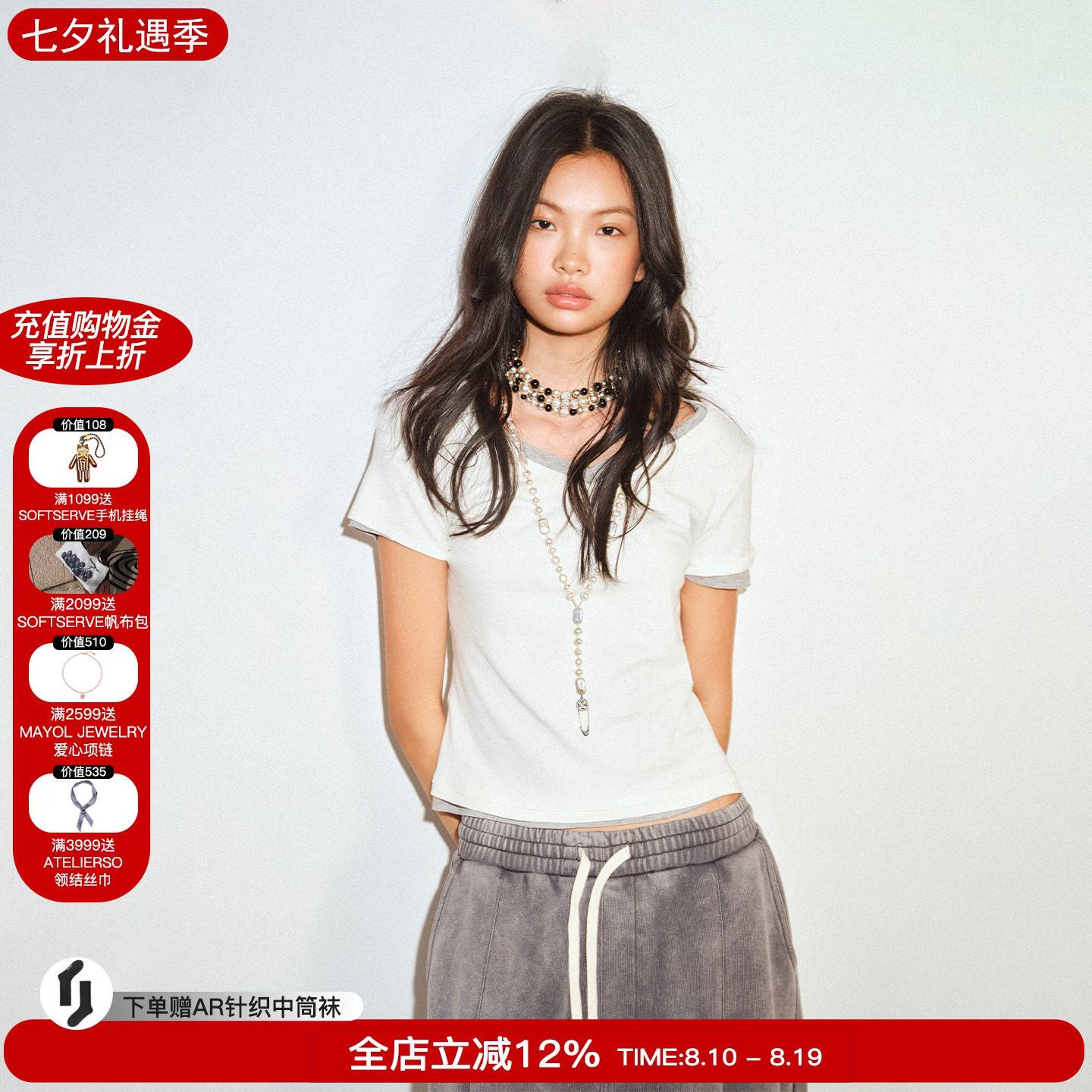 tokokkino 26夏季新款「锚点」桑蚕丝棉V领短袖正肩短袖上衣百搭